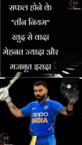 Virat Kohli career 