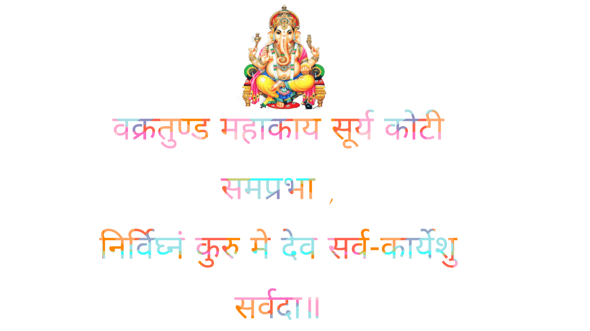 Ganesh Puja: A Smart Start to Academic Success 2030 - Smart Motivate