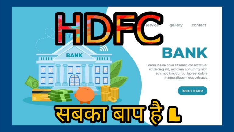 Hdfc netbanking